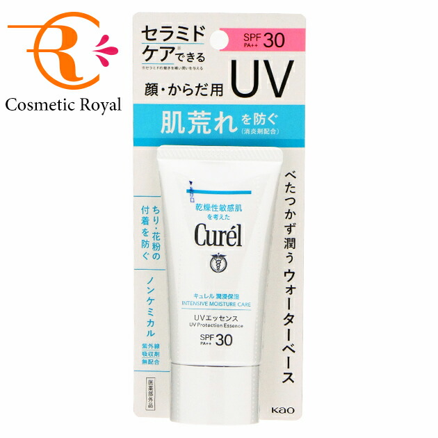エムディ化粧品　ADクリーム　サンプル10個 試してみた】ADクリームS レセプト ツーのリアルな口コミ