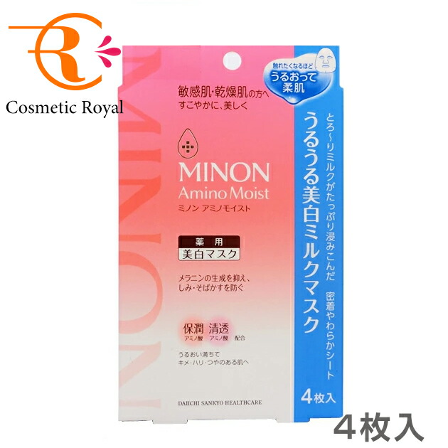 MINON アミノモイスト アイクリーム 7個セット エイジングケア アイクリーム｜ミノン アミノモイスト｜第一三共