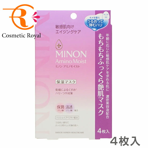 楽天市場】第一三共ヘルスケア ミノン MINON アミノモイスト