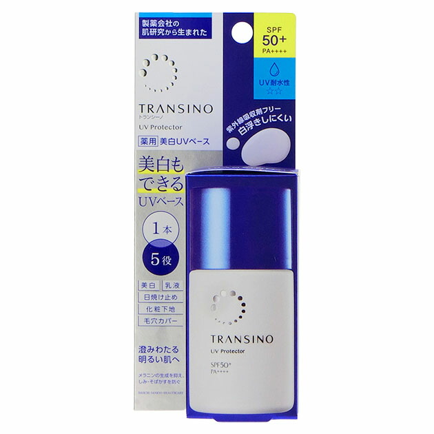 第一三共ヘルスケア トランシーノ 薬用メラノシグナルエッセンス 30g コスメティックロイヤル