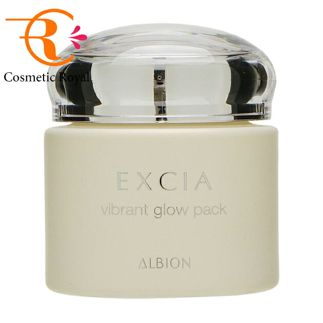 楽天市場】アルビオン ALBION エクシア アンベアージュ ディオフォンス