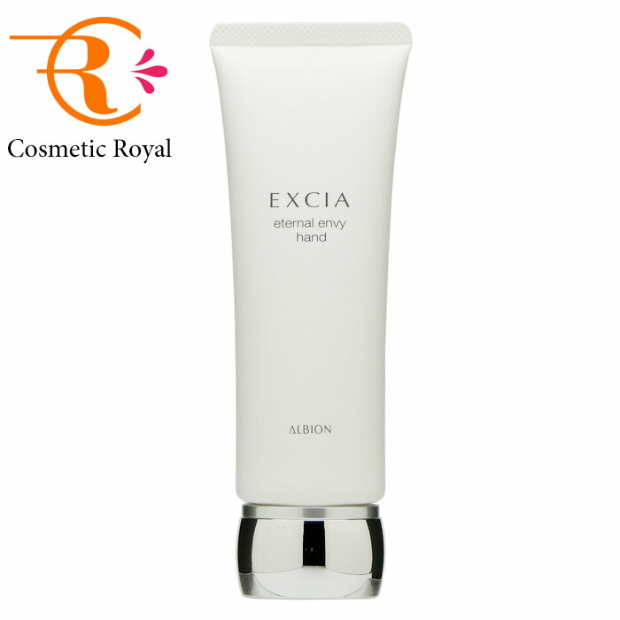 楽天市場】アルビオン ALBION エクシア ブライトエフェクティブ