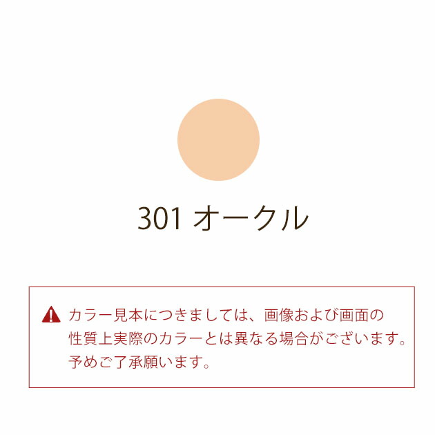 最も完璧な コーセー コスメデコルテ AQ スキンフォルミングパウダーファンデーション レフィル 301 turbonetce.com.br