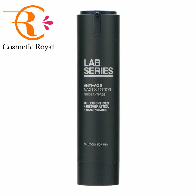 楽天市場】アラミス ラボシリーズ ARAMIS LAB SERIES マックスLS