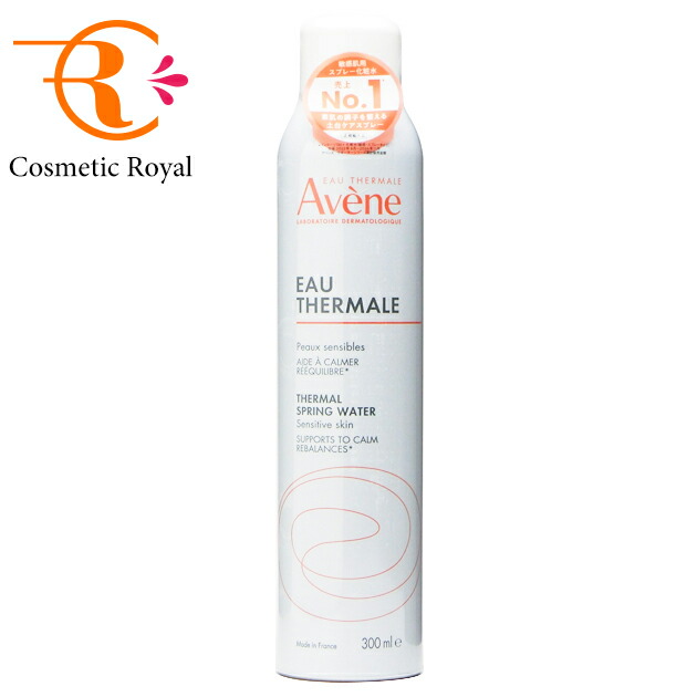 Avene　 アベンヌウォーター 　300g　4本セット Amazon | アベンヌ AVENE アベンヌウォーター300ml 4本セット