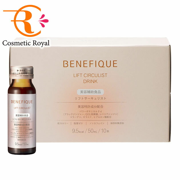 BENEFIQUE - ベネフィーク   ベース　サプリメント 60粒  2個4909978240004 楽天市場】ベネフィーク ベース サプリメント 60粒 : syosin store