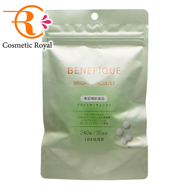 楽天市場】資生堂 ベネフィーク BENEFIQUE リフトサーキュリスト