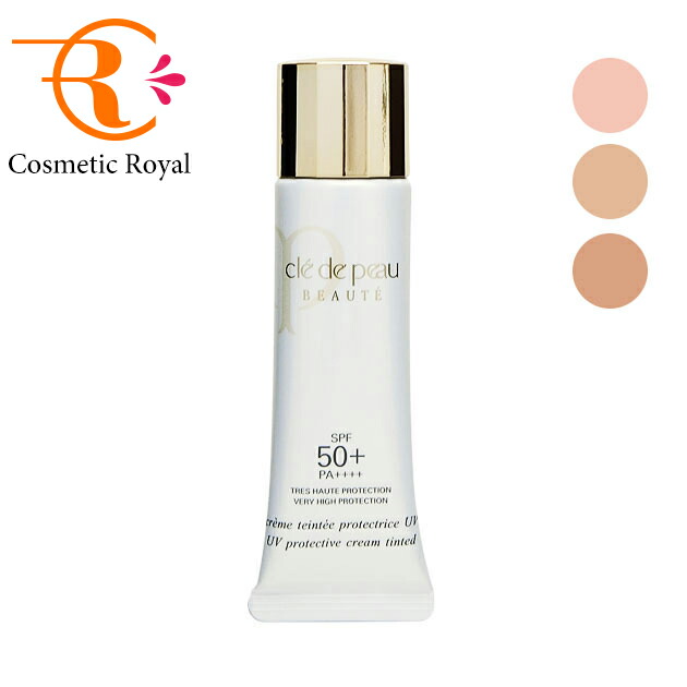 楽天市場】資生堂 クレ・ド・ポー ボーテ CPB エマルションUVコール