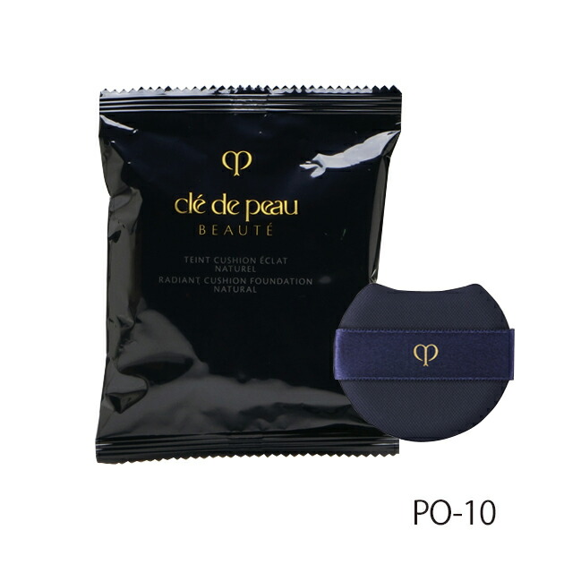 資生堂 クレ ド ポーボーテ 30g PO20 beaute cledepeau フォンドゥタン ル