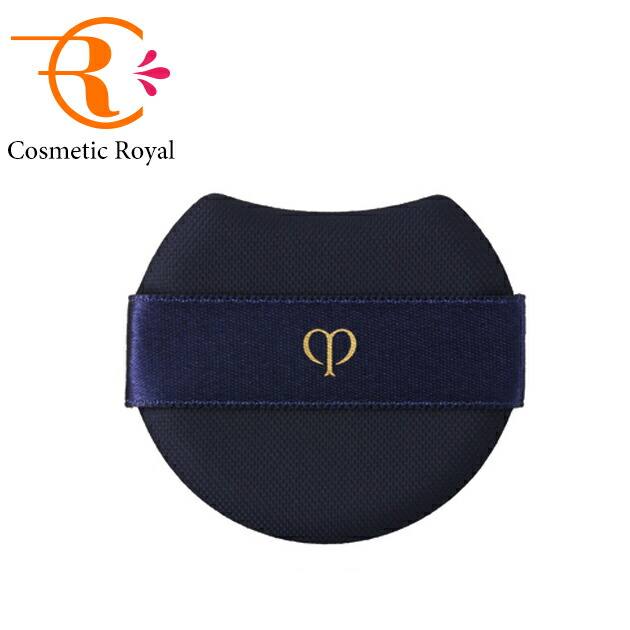 楽天市場】資生堂 クレ・ド・ポー ボーテ CPB パフ（プードルトランス