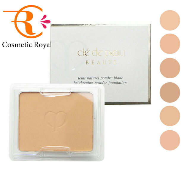 資生堂　クレ・ド・ポーボーテ　cledepeau beaute　タンナチュレールプードルブラン（レフィル）　11g　※お一人様1点限り