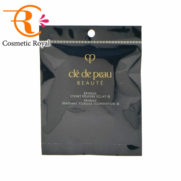 楽天市場】資生堂 クレ・ド・ポーボーテ cledepeau beaute