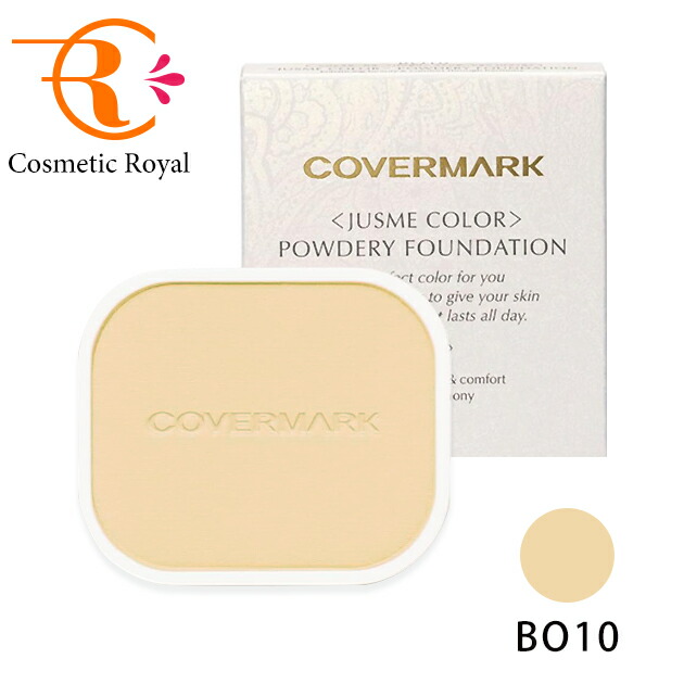 【楽天市場】【ネコポス】カバーマーク COVERMARK ＜ジャスミーカラー＞パウダリーファンデーション（レフィル） BO10：コスメティックロイヤル