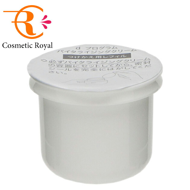 GCOS メディアス　リバイタルエッセンス50ml×2本セット 4514254379837logo.jpg