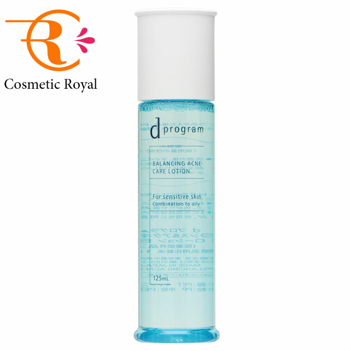 楽天市場】資生堂 dプログラム ディープログラム アクネケア