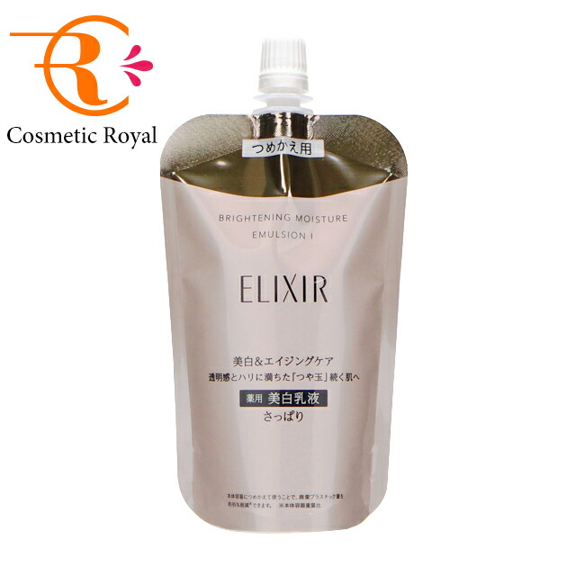 エリクシールブライトニングローション　WTⅡ 詰め替え150ml ブライトニング ローション WT II / エリクシール(化粧水