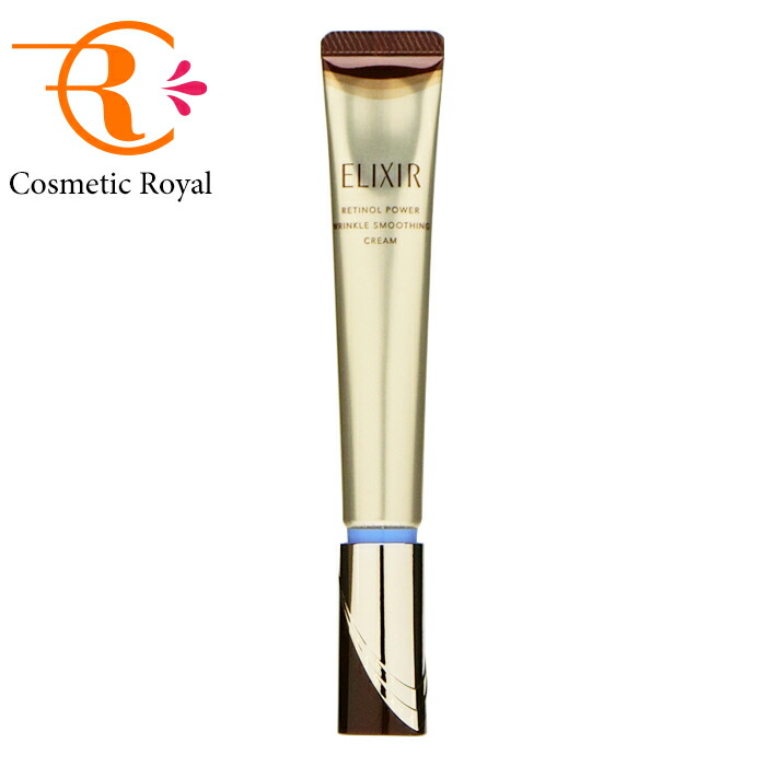 楽天市場】資生堂 エリクシール ザ セラムaa（つけかえ用） 50mL