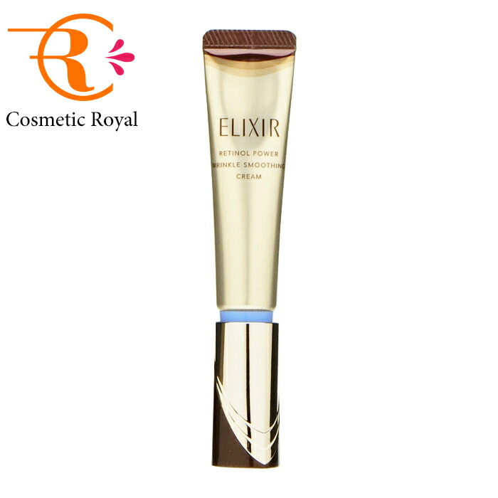 楽天市場】資生堂 エリクシール デーケアレボリューション+ba 35mL