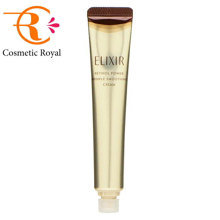 楽天市場】資生堂 エリクシール デーケアレボリューション+ba 35mL