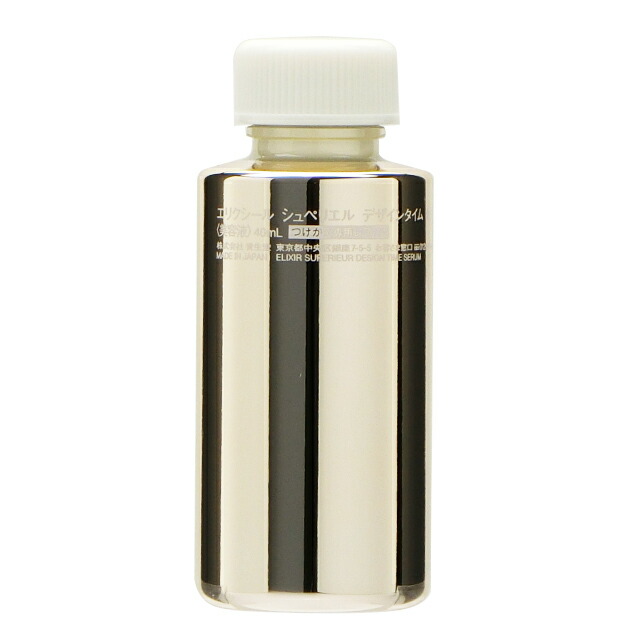 楽天市場 資生堂 エリクシールシュペリエル デザインタイムセラム レフィル 40ml お一人様1点限り コスメティックロイヤル