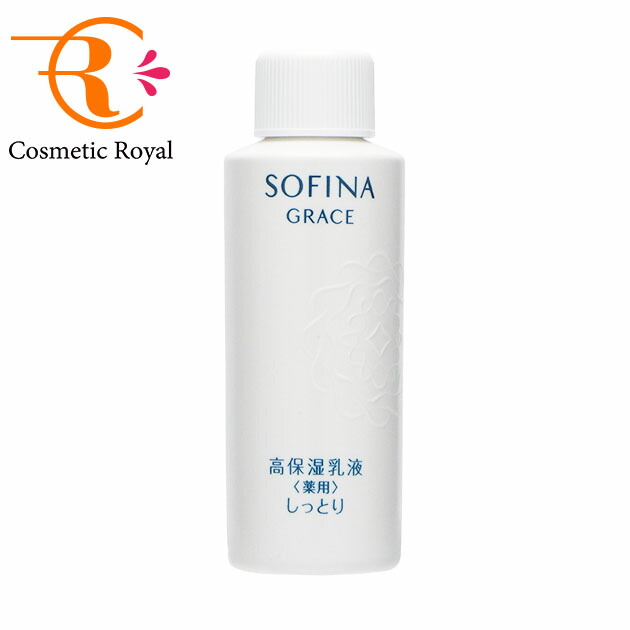 ソフィーナ グレイス 高保湿化粧水 とてもしっとり 140ml3本 Amazon | ソフィーナグレイス 高保湿化粧水(美白) とても