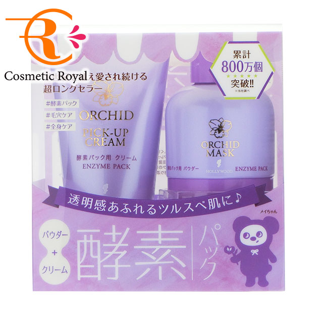 楽天市場】【ネコポス】ハリウッド HOLLYWOOD アンテリッドクリーム