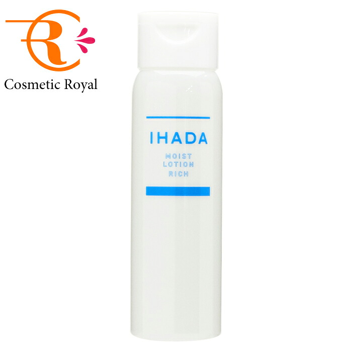 楽天市場】資生堂 イハダ IHADA 薬用うるおいローション（しっとり