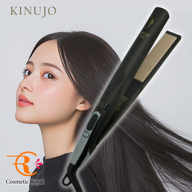 KINUJIO ストレートヘアアイロン ブラック KINUJO 【正規品販売店】【シリアル付・保証付】KINUJO PRO