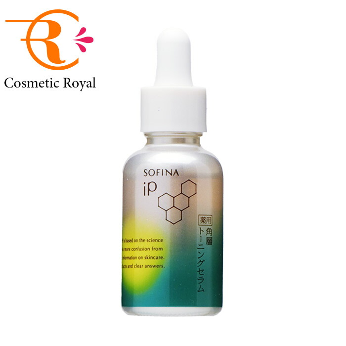 楽天市場】花王 ソフィーナiP SOFINA iP 角層トリートメント基礎化粧液