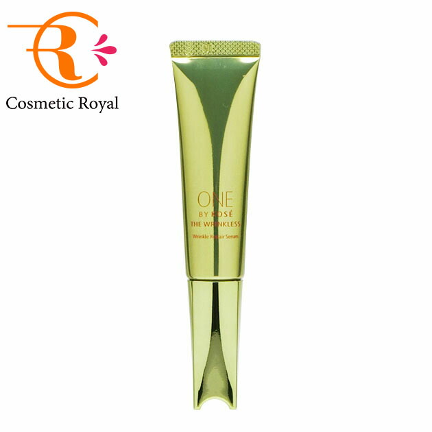 楽天市場】【国内正規品・ネコポス送料無料】コーセー ワンバイ