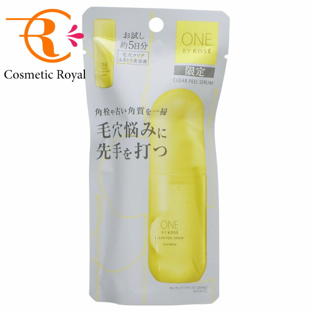 免税店限定商品｜SHISEIDO