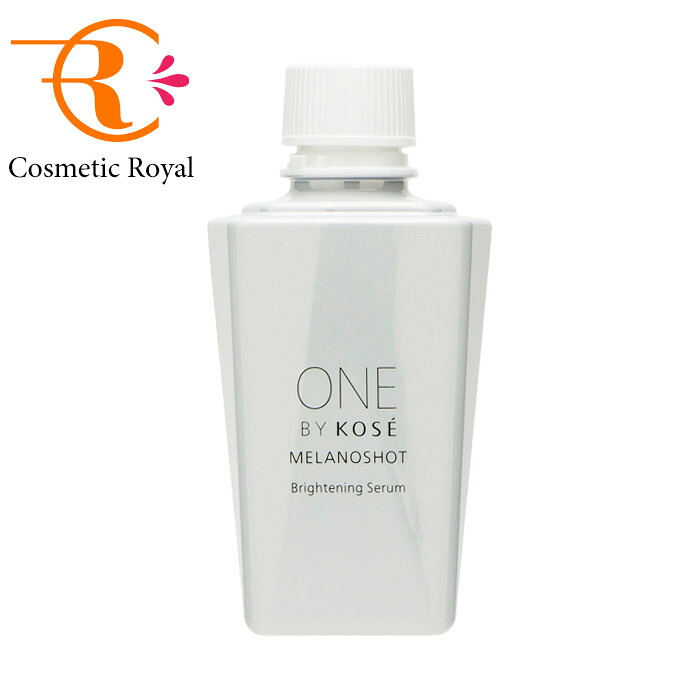 コーセー　ONE BY KOSE　ワンバイコーセー　メラノショットP　ラージサイズ（付けかえ用）　65mL【リニューアル新商品】