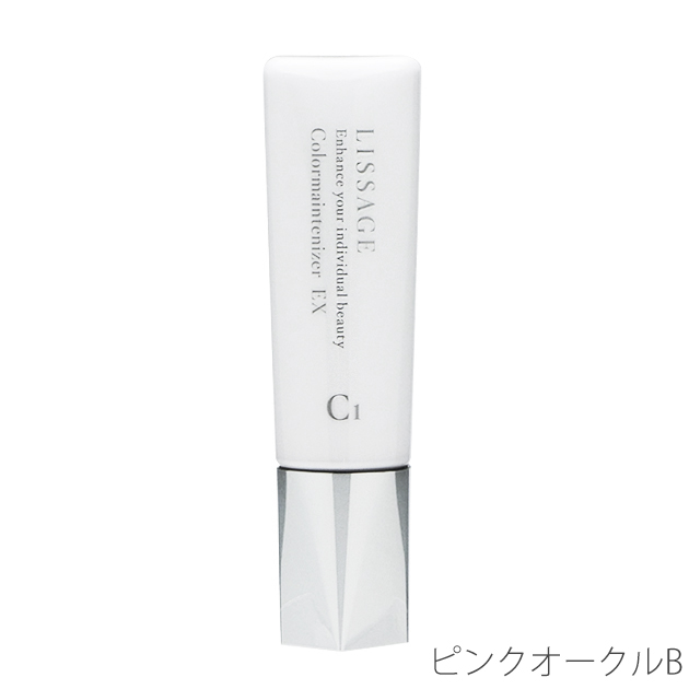 国内正規品 ネコポス対応 カネボウ Lissage 5色 リサージ C1 EX カラーメインテナイザー SPF34 PA+++ 各30ml