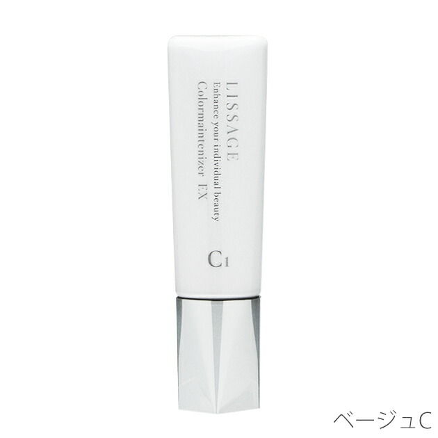 楽天市場】カネボウ リサージ LISSAGE カラーメインテナイザーEX C1 ピンクオークルB 30mL : コスメティックロイヤル
