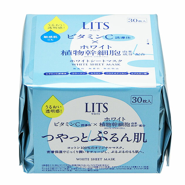 楽天市場】ルルルン フェイスマスク ルルルンピュア白（クリア） 32枚入り（エッセンス500mL） ※お一人様6点限り : コスメティックロイヤル