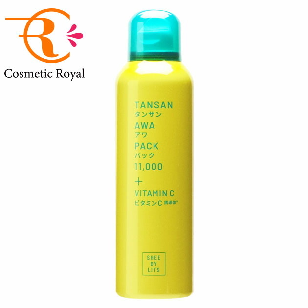 プレディアリンクルコンフォール化粧水＋乳液✚ストレッチマスク2枚新品未使用品 プレディア / プレディア スパ・エ・メール リンクル