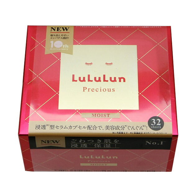 楽天市場】ルルルン フェイスマスク ルルルンピュア白（クリア） 32枚入り（エッセンス500mL） ※お一人様6点限り : コスメティックロイヤル