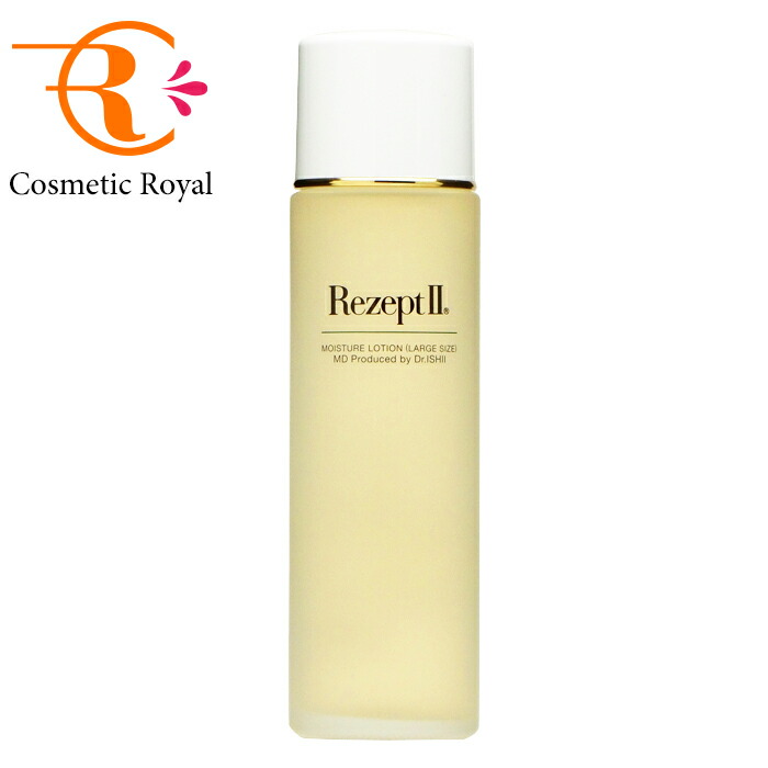 楽天市場】MD化粧品 レセプト2 モイスチャーローション ラージサイズ