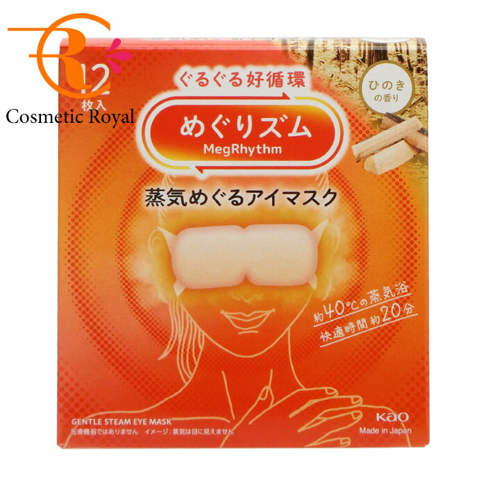 ゆみみんSuperCell 55 5ml １５本入➕アイクリームマスク SELINI LDM BOOST PRO セリーニ ブーストプロ 韓国発 美容の先端 LDM