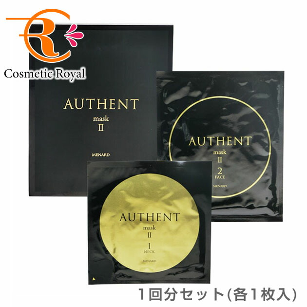 MENARD AUTHENT cream トライアルセット✖️10 MENARD AUTHENT cream トライアルセット✖️10 MENARD | AUTHENT