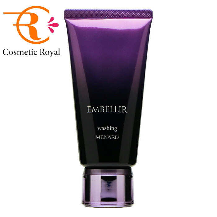 メナード 新エンベリエ ウオッシング B 130g ウォッシング メナード 新エンベリエ ウオッシング B 130g ウォッシング