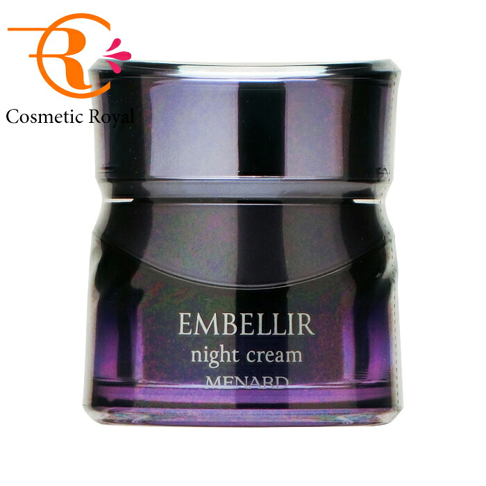 楽天市場】メナード エンベリエ エクストラクトB 60ml 国内正規