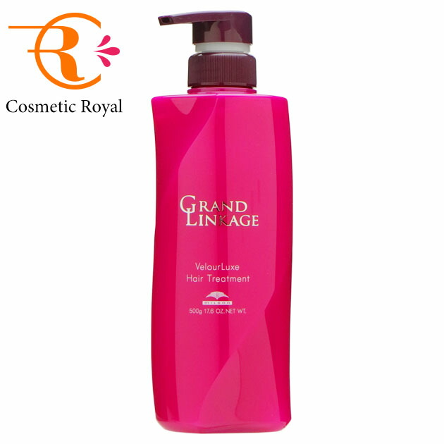 楽天市場】ミルボン グランドリンケージ ヴェロアリュクス ヘア