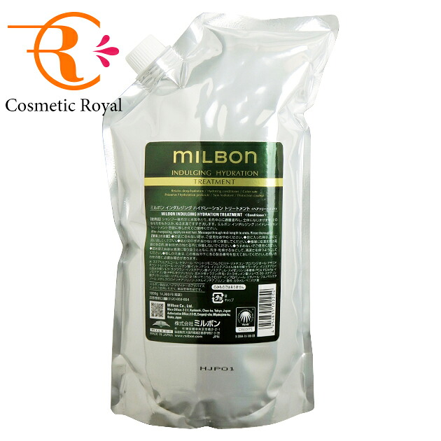 ミルボン MILBON 割り増し金空間的関係 インダルジングハイドレーショントリートメント（詰め替え用） 1000g
