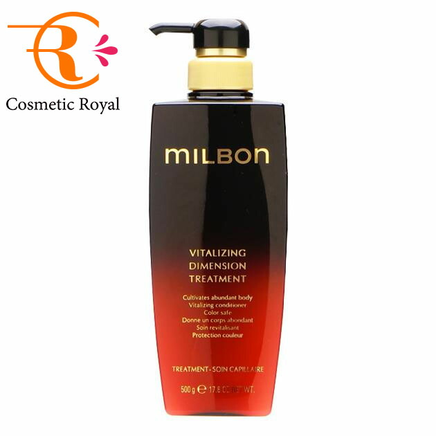 ミルボン　MILBON　プレミアムポジション　バイタライジングディメンショントリートメント　500g｜コスメティックロイヤル