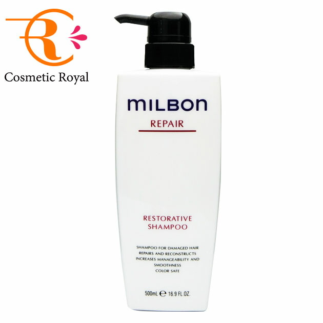 MILBON グローバルミルボン スムージング トリートメント