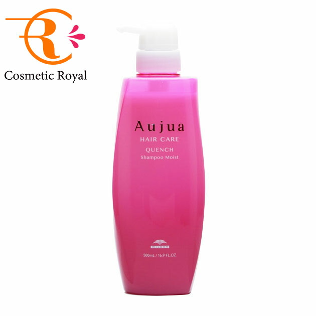 楽天市場】ミルボン MILBON オージュア イミュライズ エクシードセラム