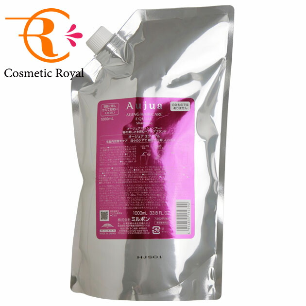 楽天市場】ミルボン MILBON オージュア フィルメロウ シャンプー