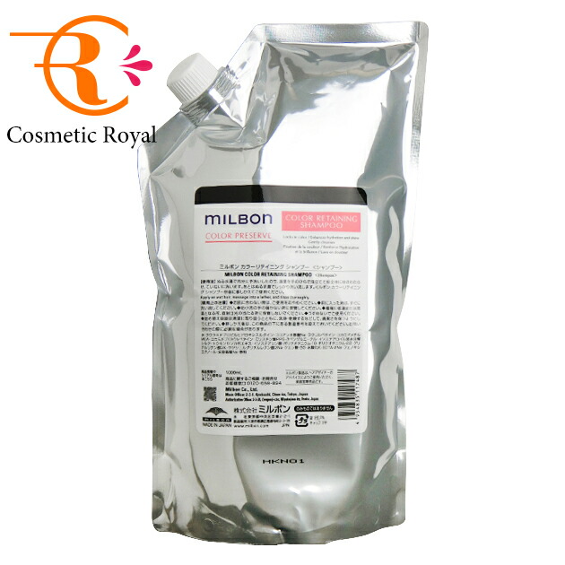 楽天市場】【正規品】 グローバル ミルボン カラーリテイニング