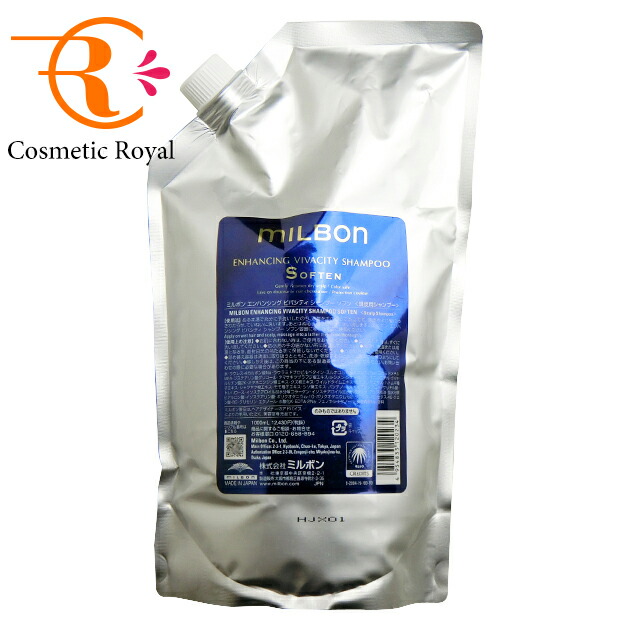 楽天市場】ミルボン MILBON プレミアムポジション エンハンシング